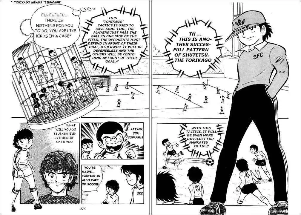 Captain Tsubasa Chapter 6 23